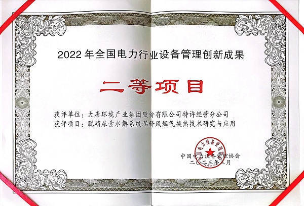 微信图片_20230515111407.jpg